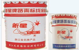 價(jià)格透明、規(guī)格齊全的優(yōu)質(zhì)選擇 茂博精品反光道路涂料批發(fā)解析